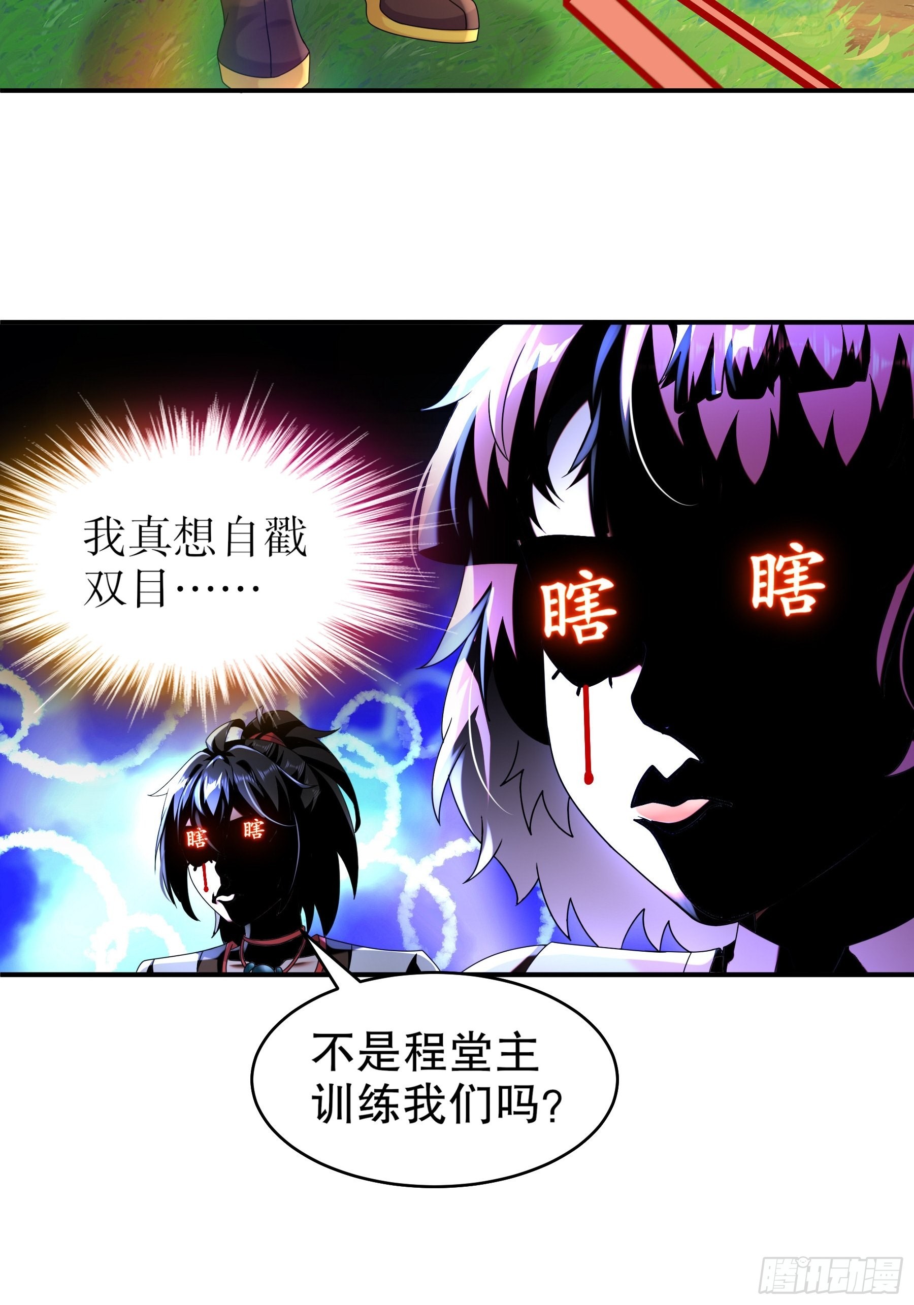 12 大的要来喽！6