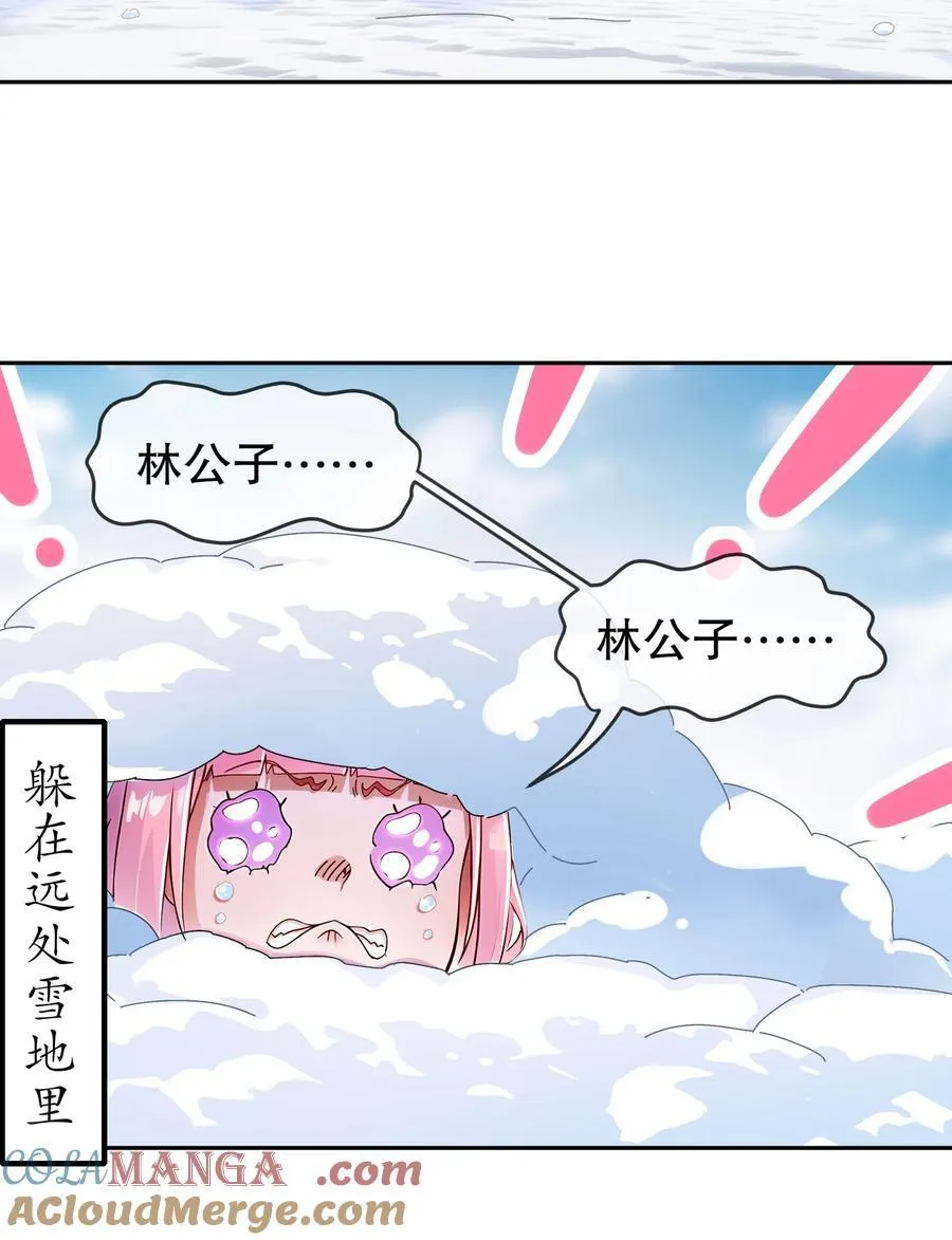 187 大祭司之上的人26