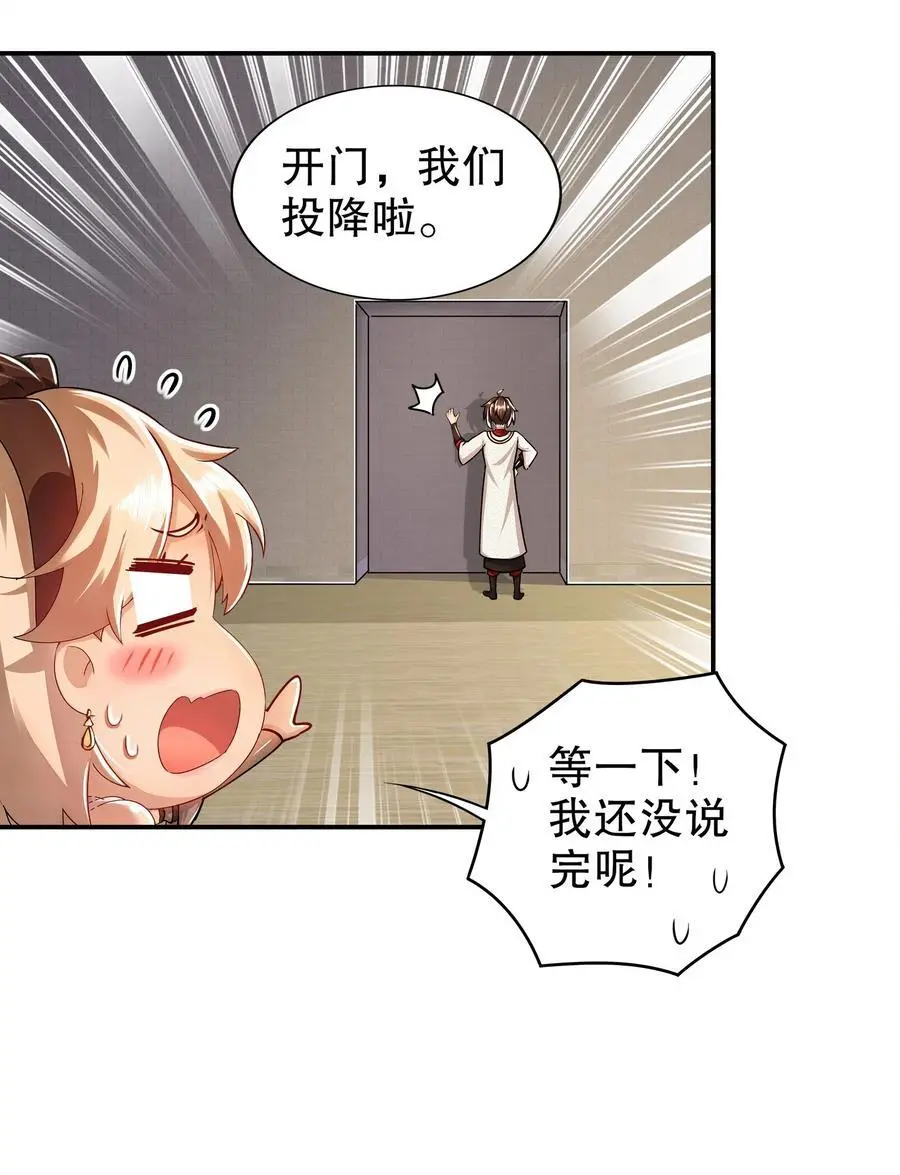 151 精神焕发！14