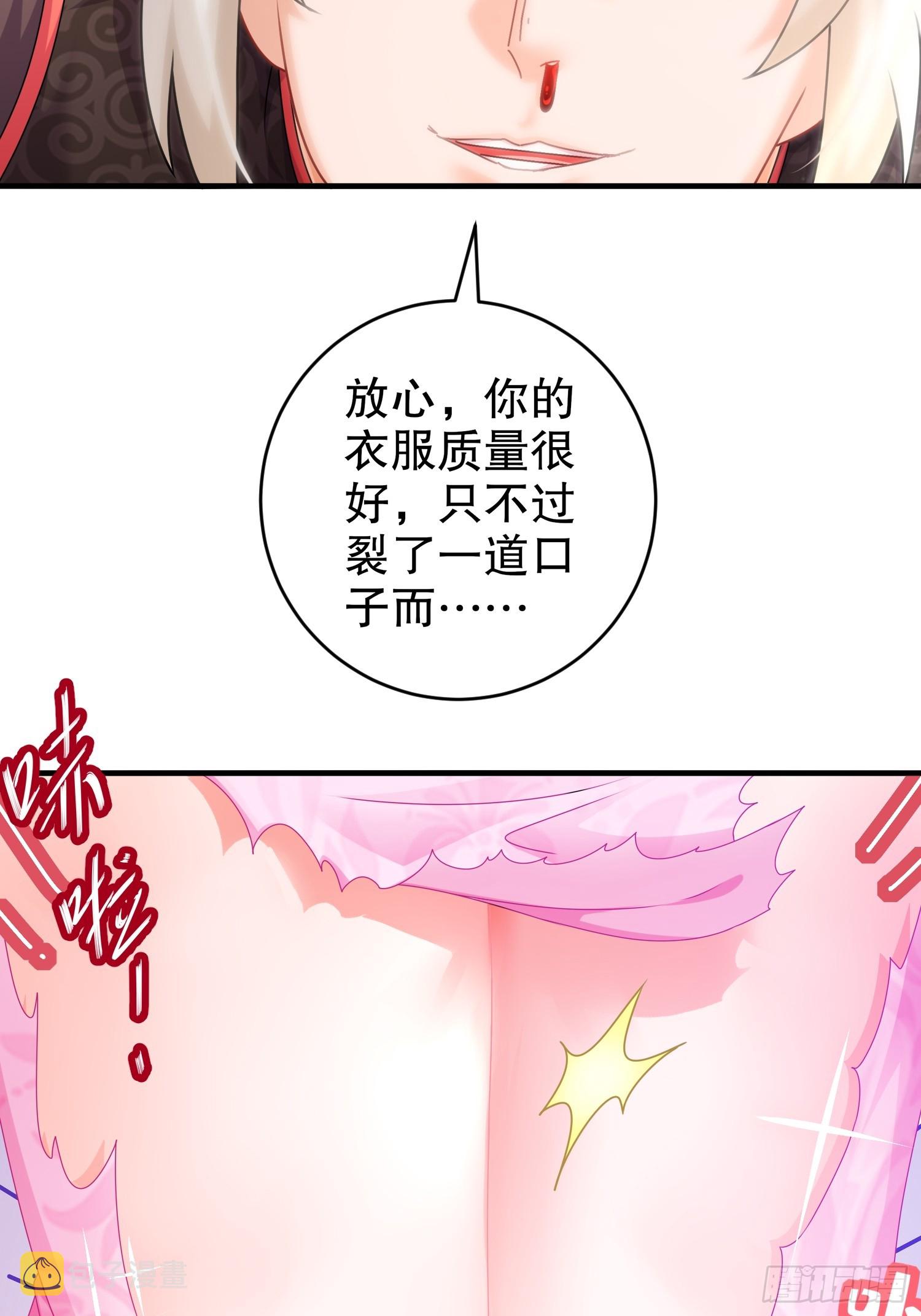 28 顶33