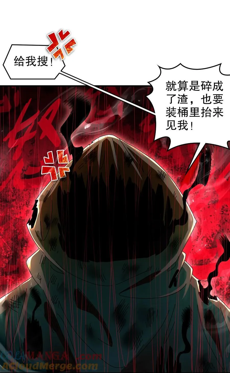 186 朕才没有呢！30