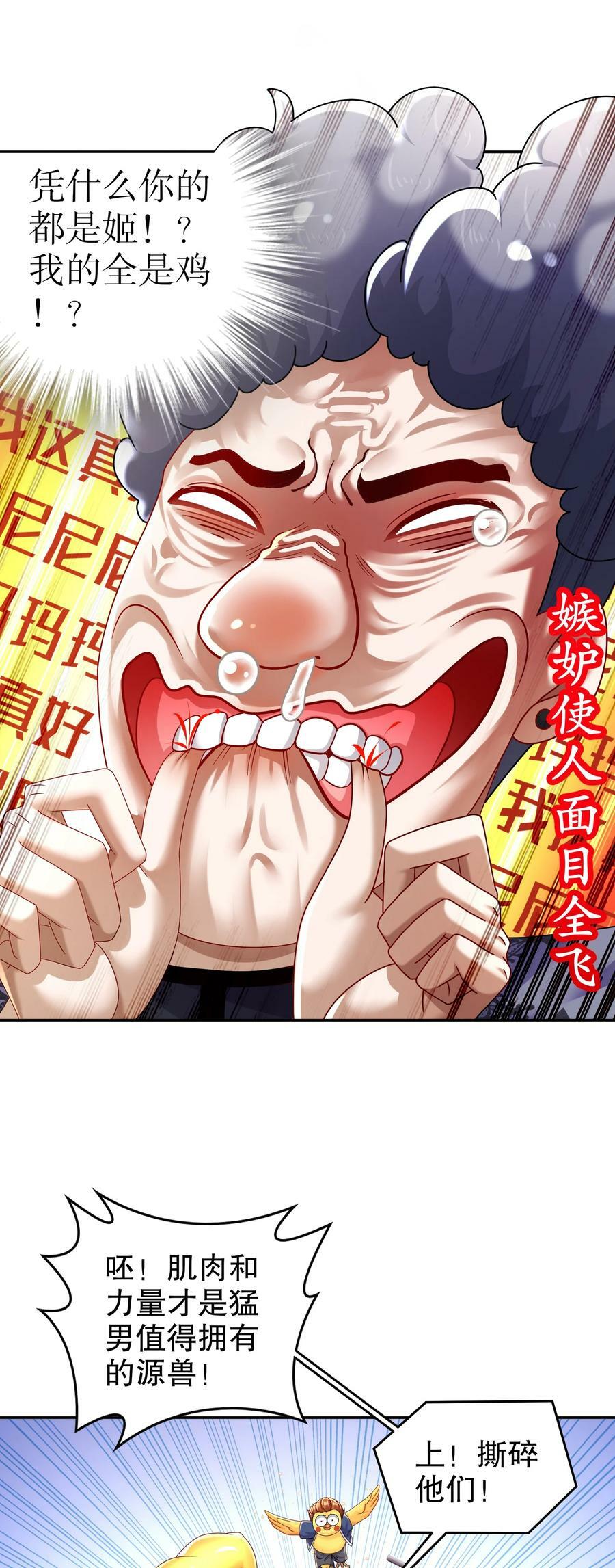 62 高端食材29