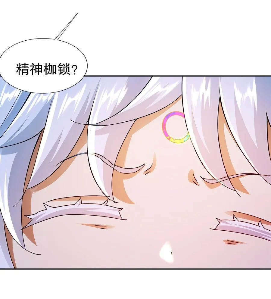 196 你不是神的对手25