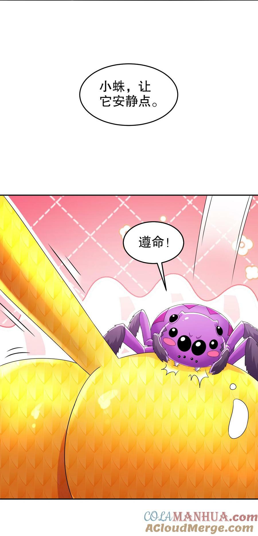 89 三属性兽源28
