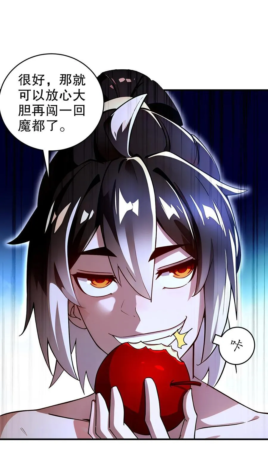 201 不死心啊！33