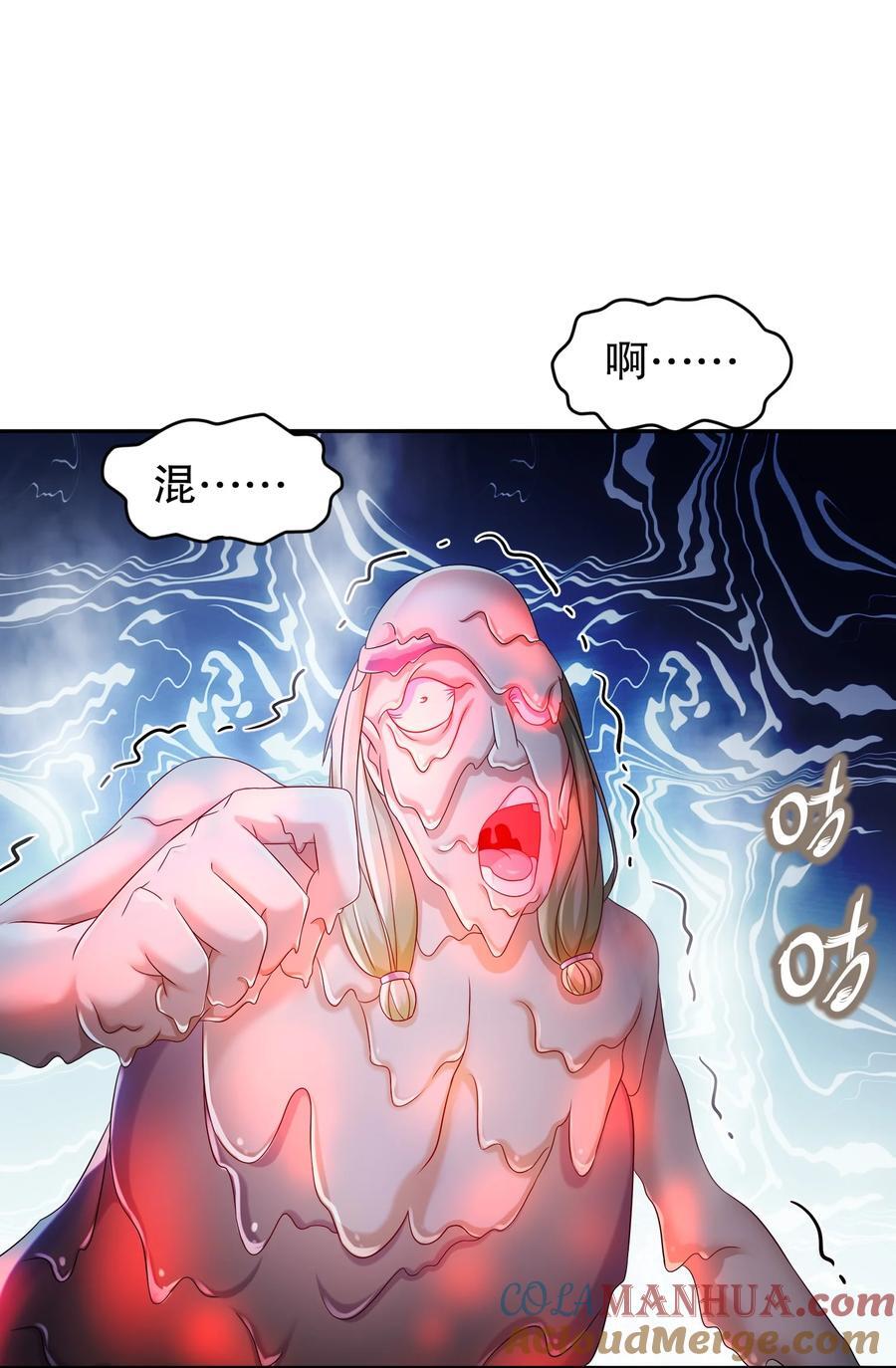 117 片甲不留10