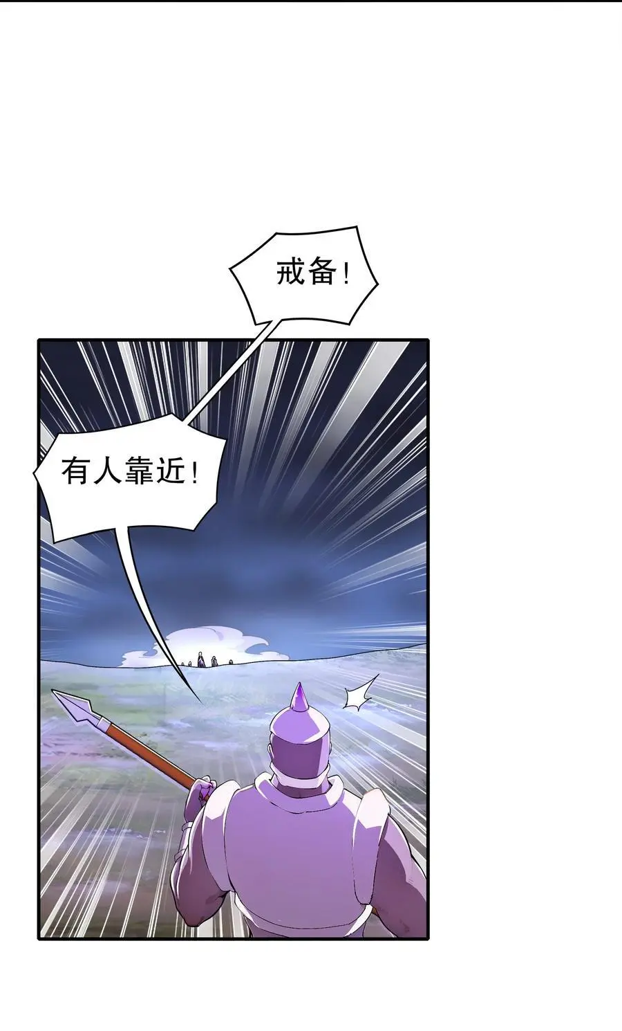 158 炸！3