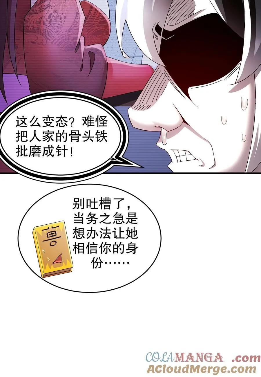 221 用尺寸唤醒她26