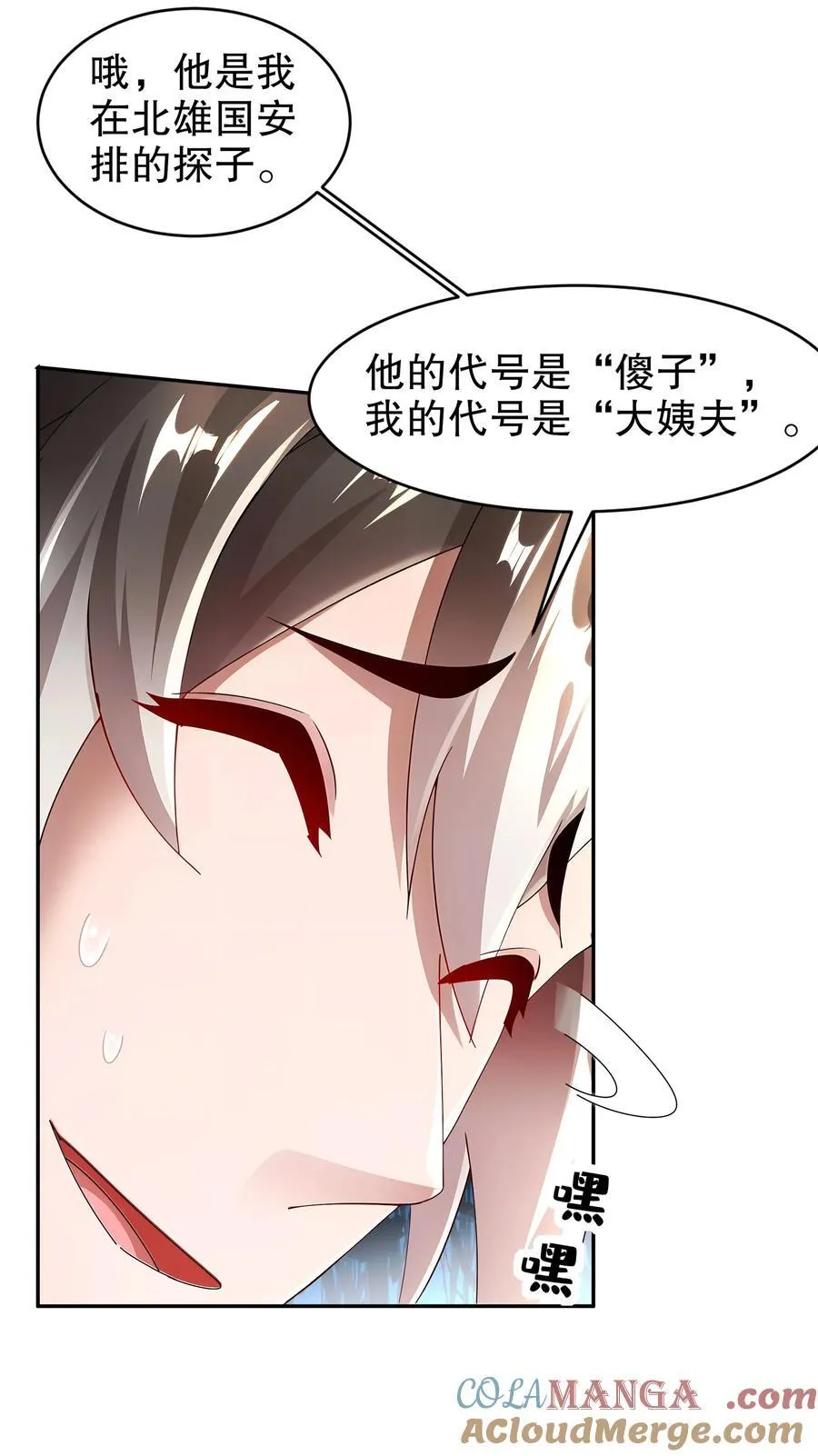 223 认亲28