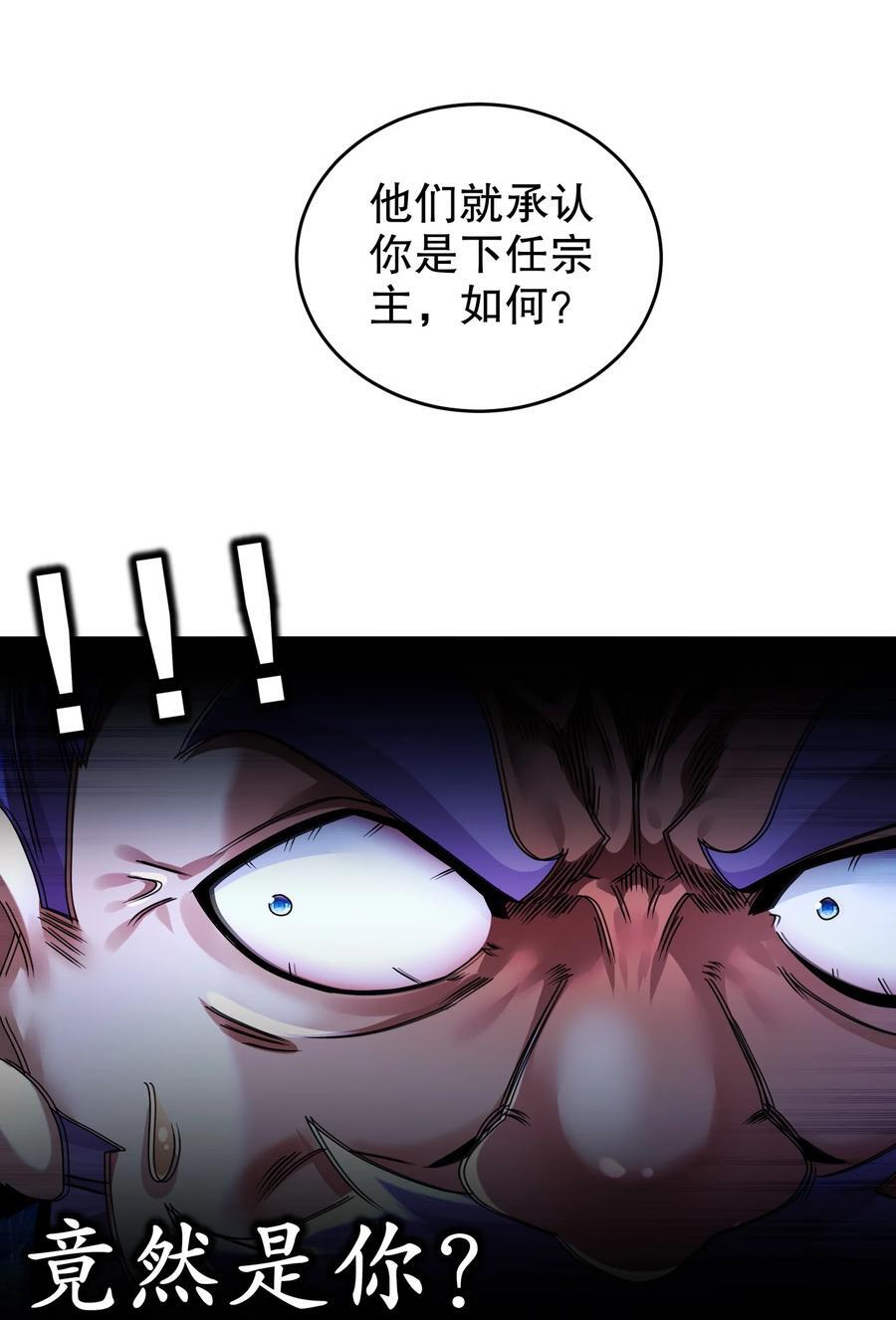 106 谁是卧底？41