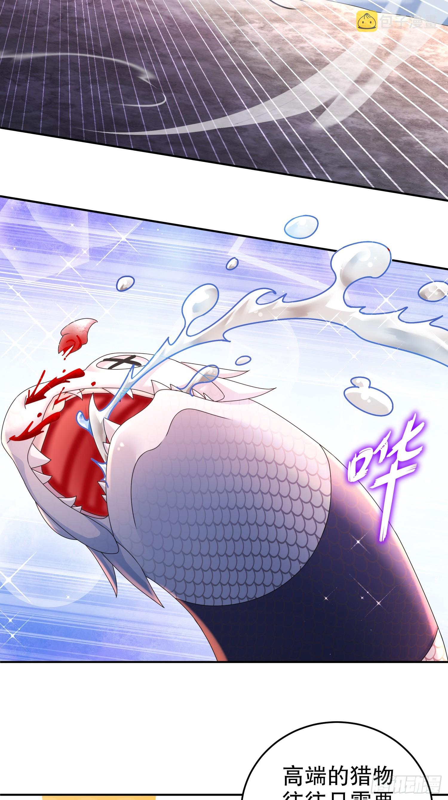 25 这个大宝贝有点……3