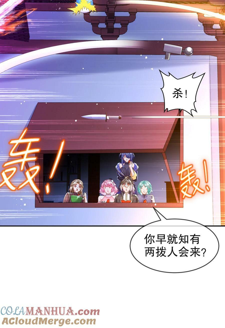 67 两女争一男22