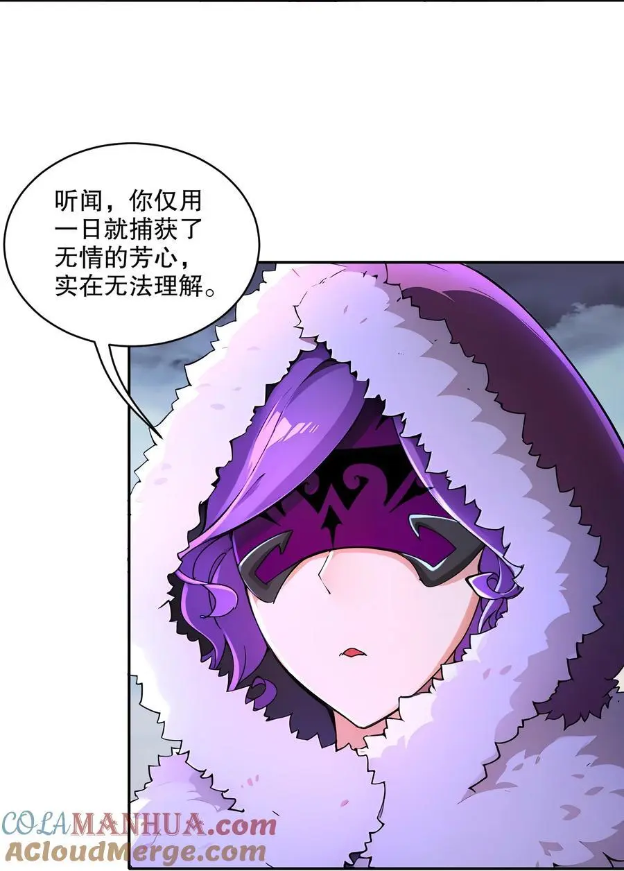 165 只有小孩才做选择8