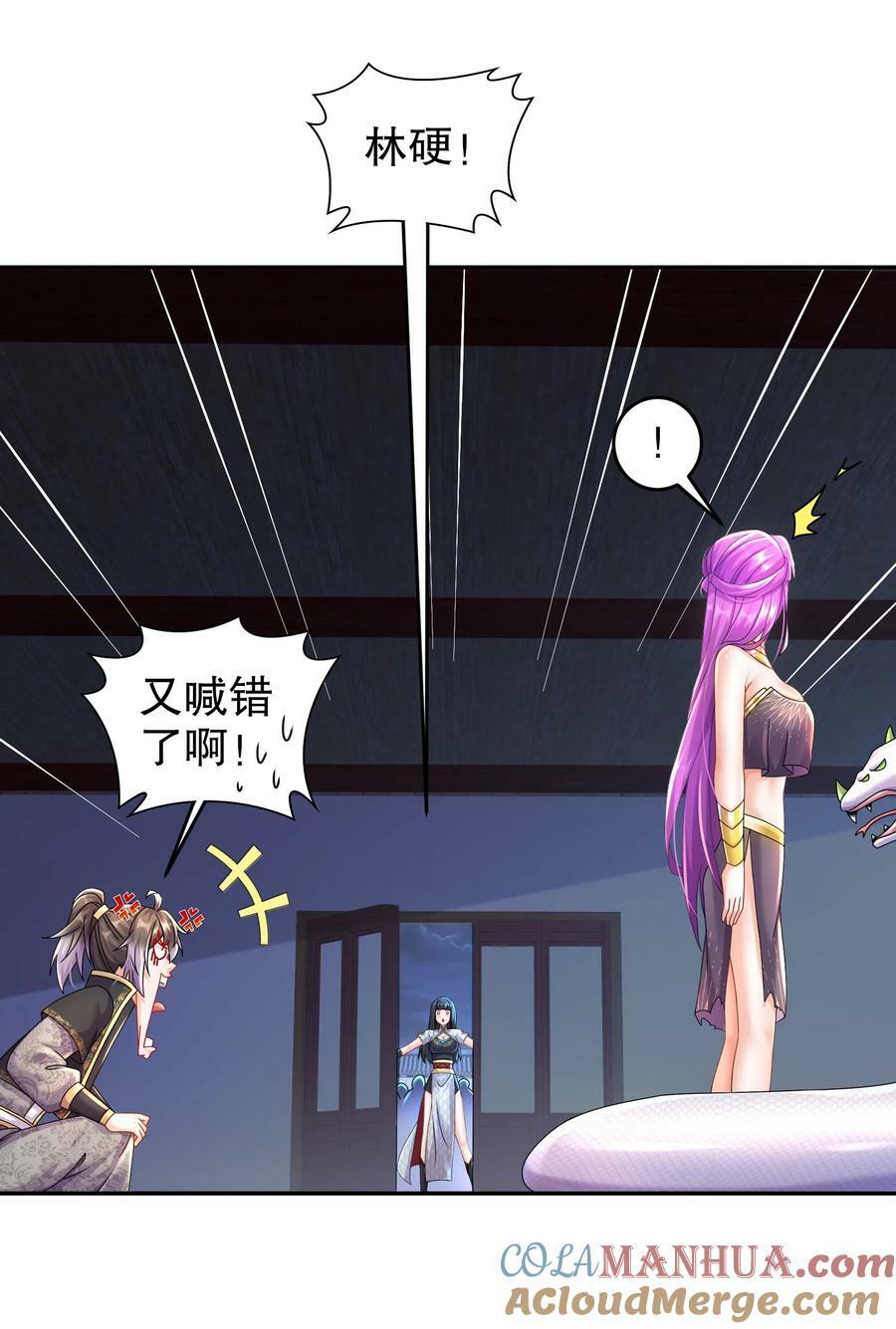 68 偷家26