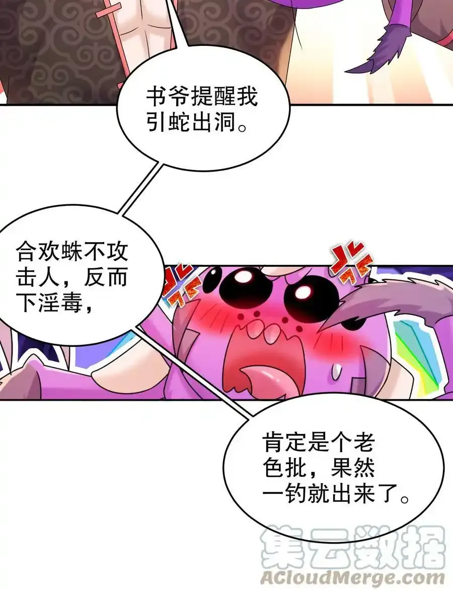 22 嘀，学生卡23