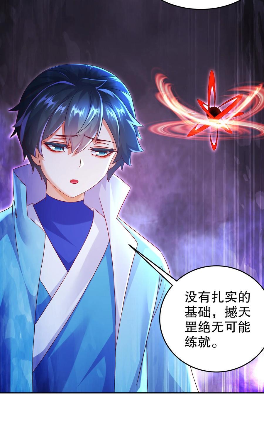 111 巫蛊7