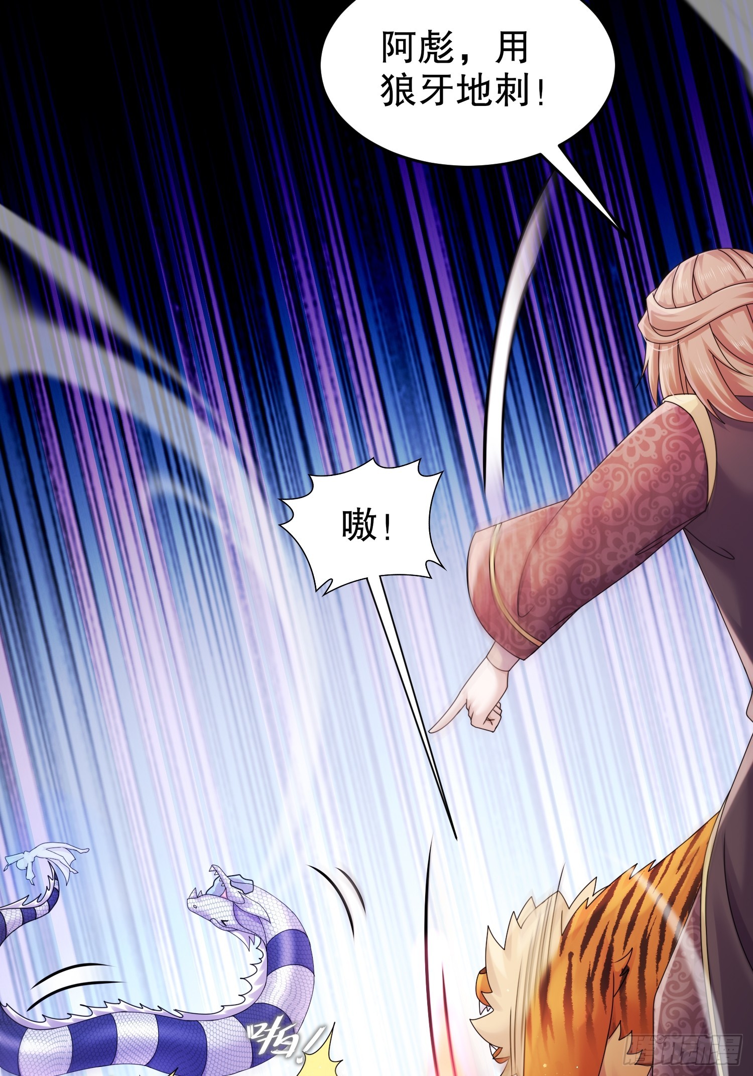 24 绝技：毒龙钻15