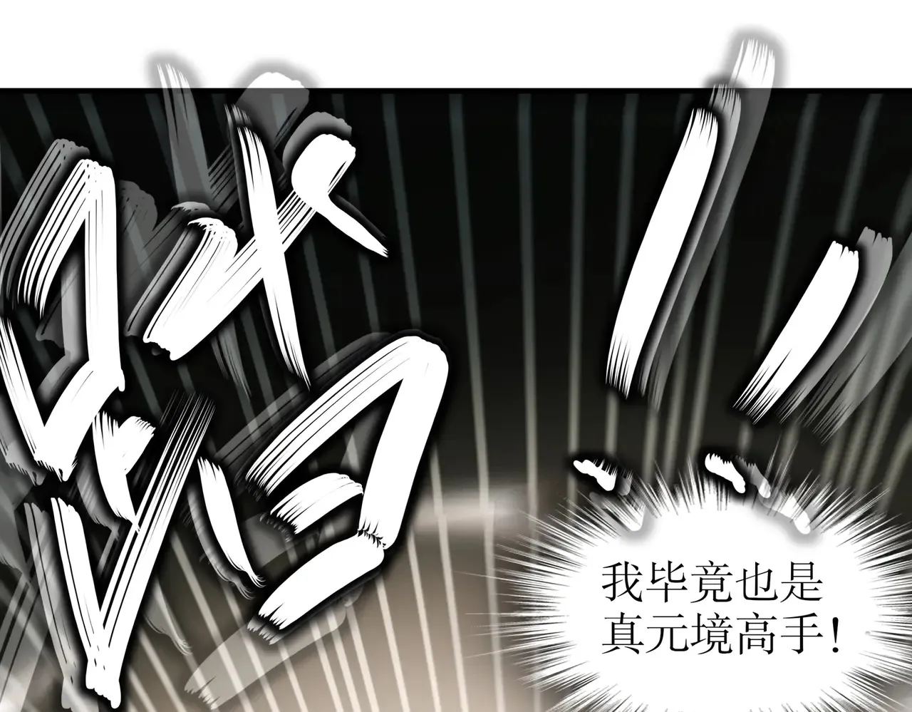 229-菊花一紧8