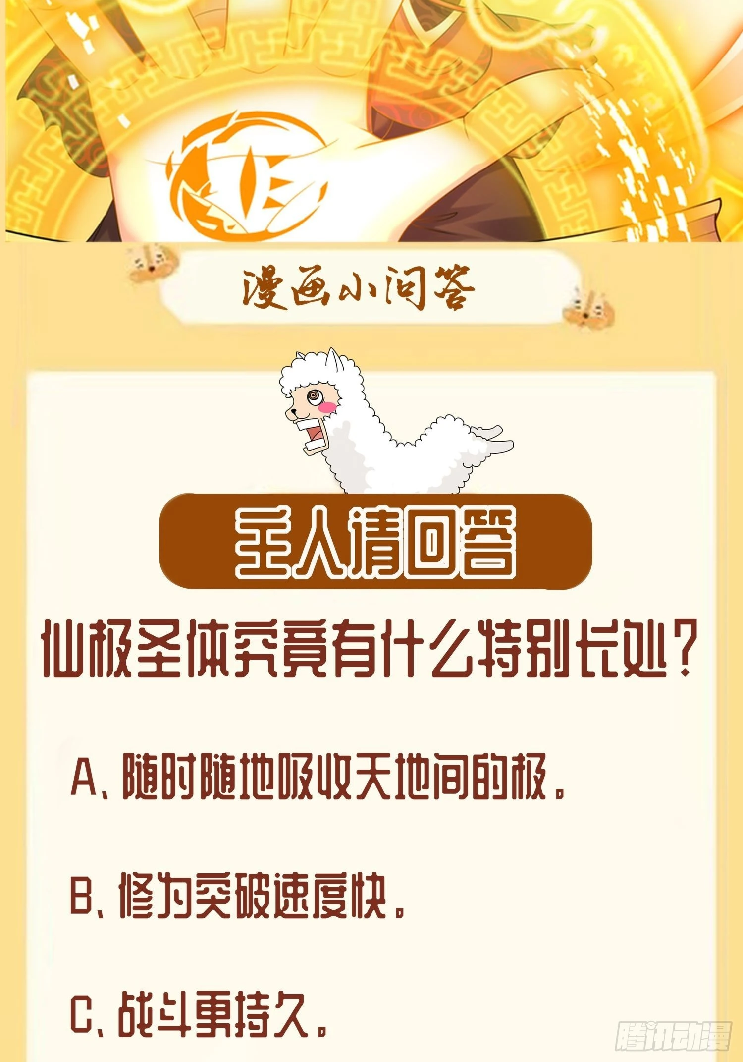 5 打工是不可能的29