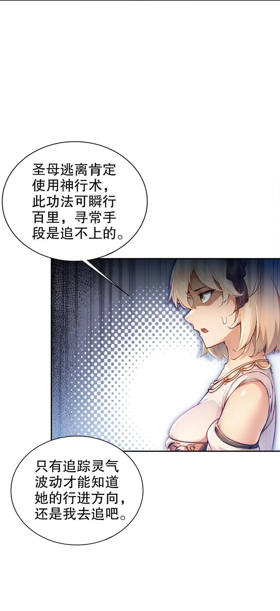 144 你有需求直说啊！11