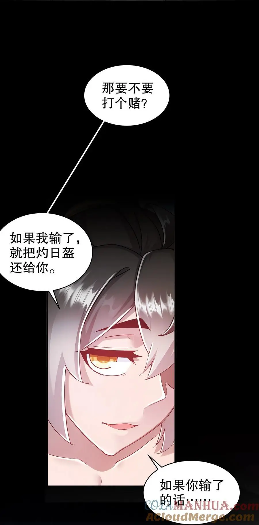 165 只有小孩才做选择12