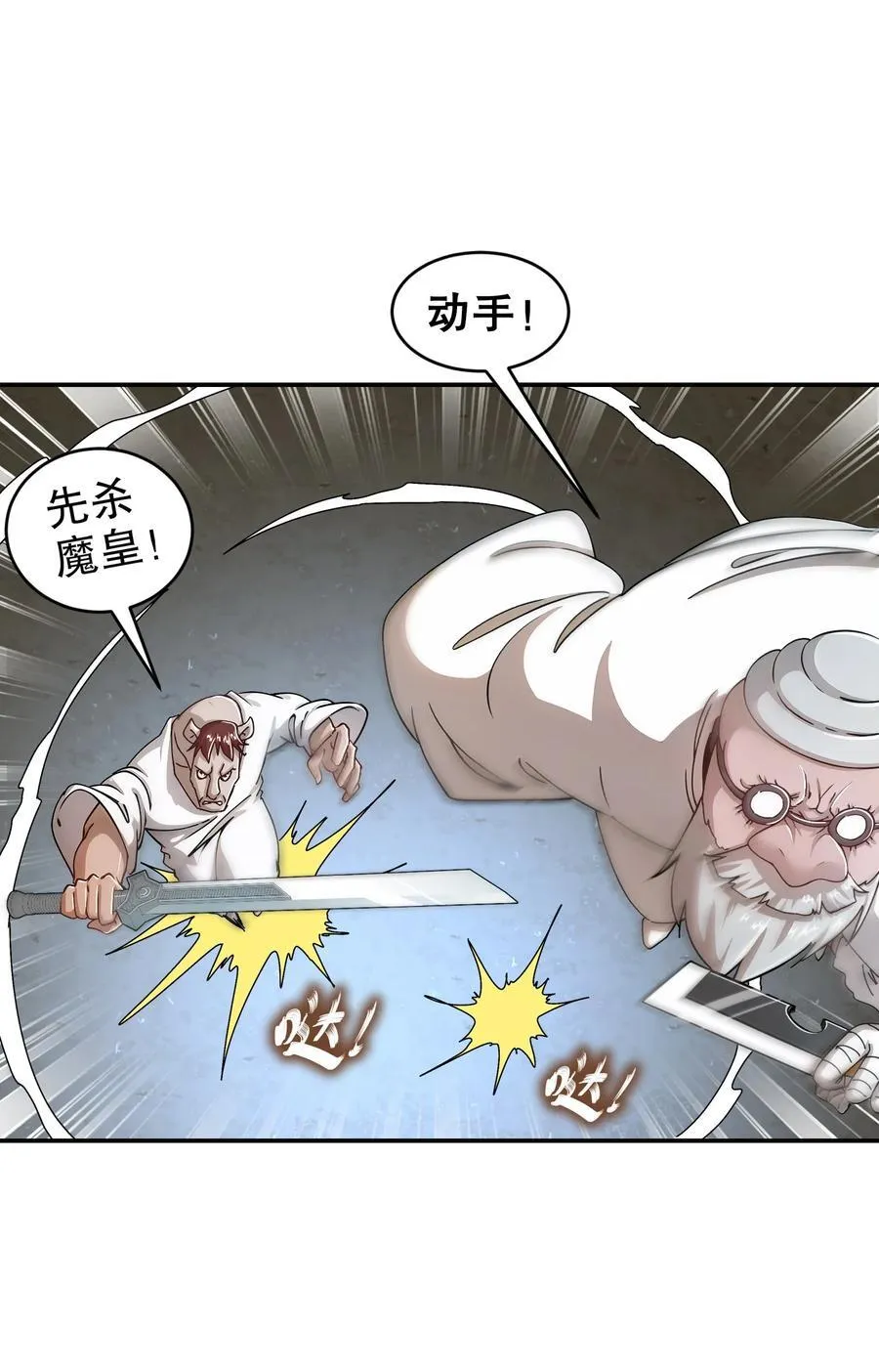 206 突破，就是这么简单25