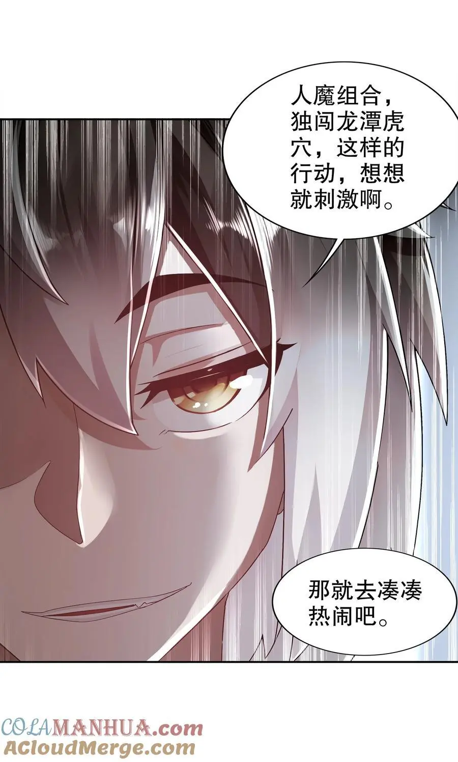162 朕，很需要你32