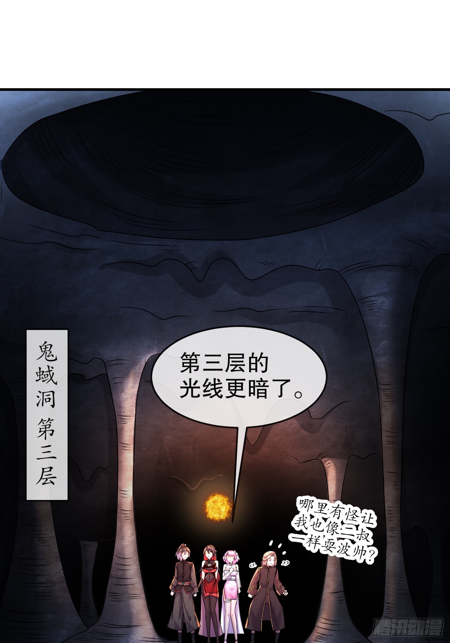 21 刘大雕的英姿19