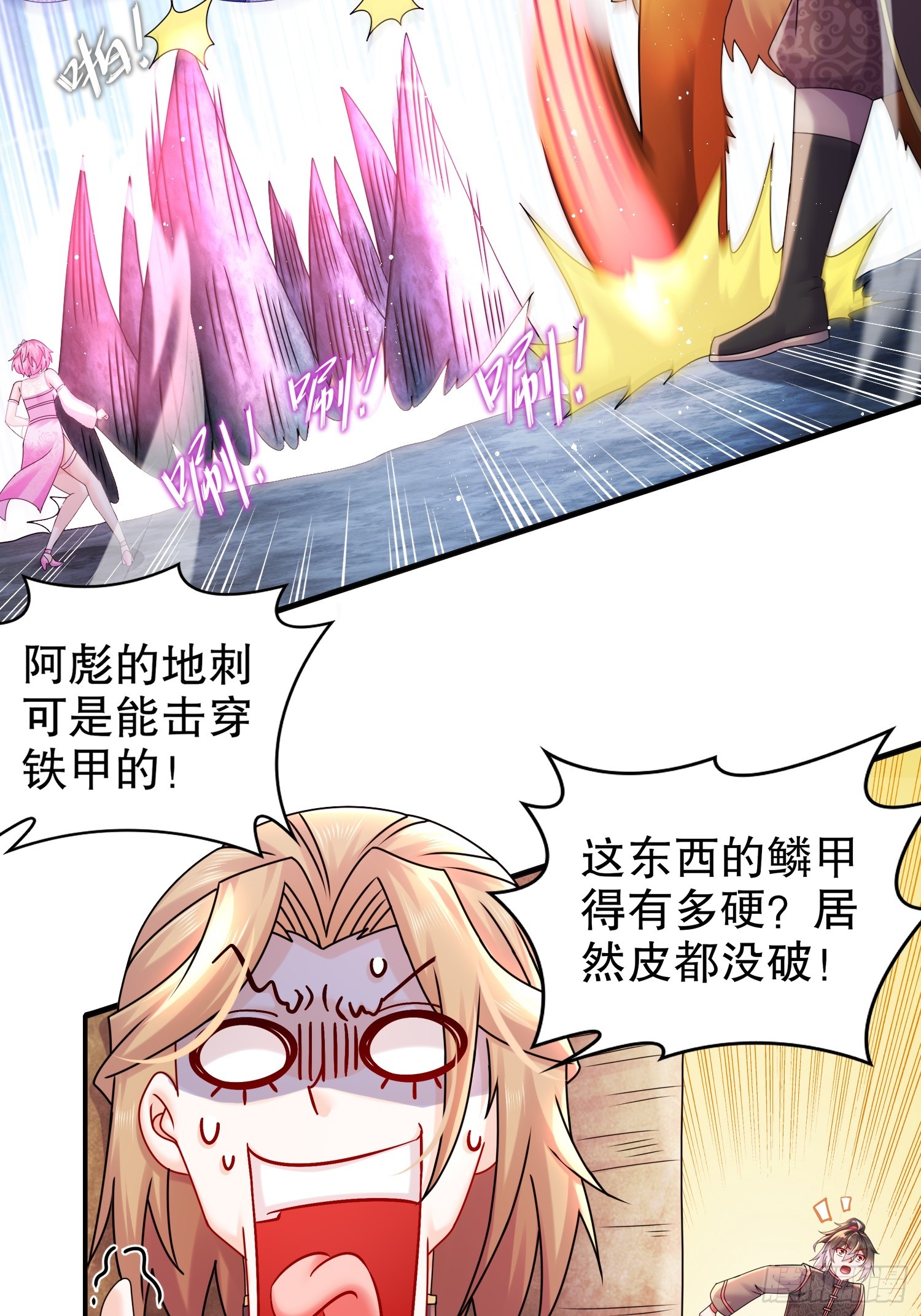 24 绝技：毒龙钻16