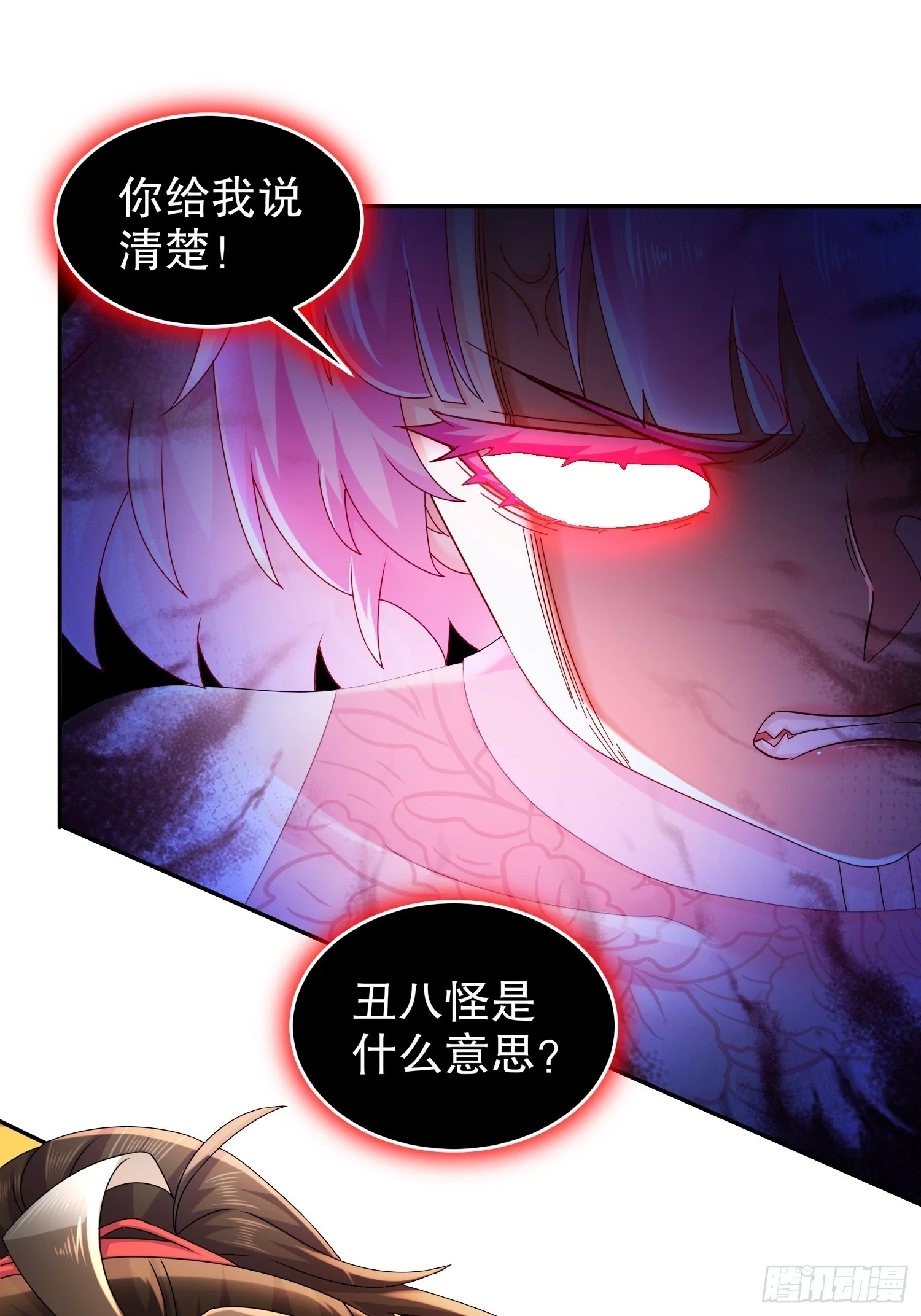 43 别惹女人20
