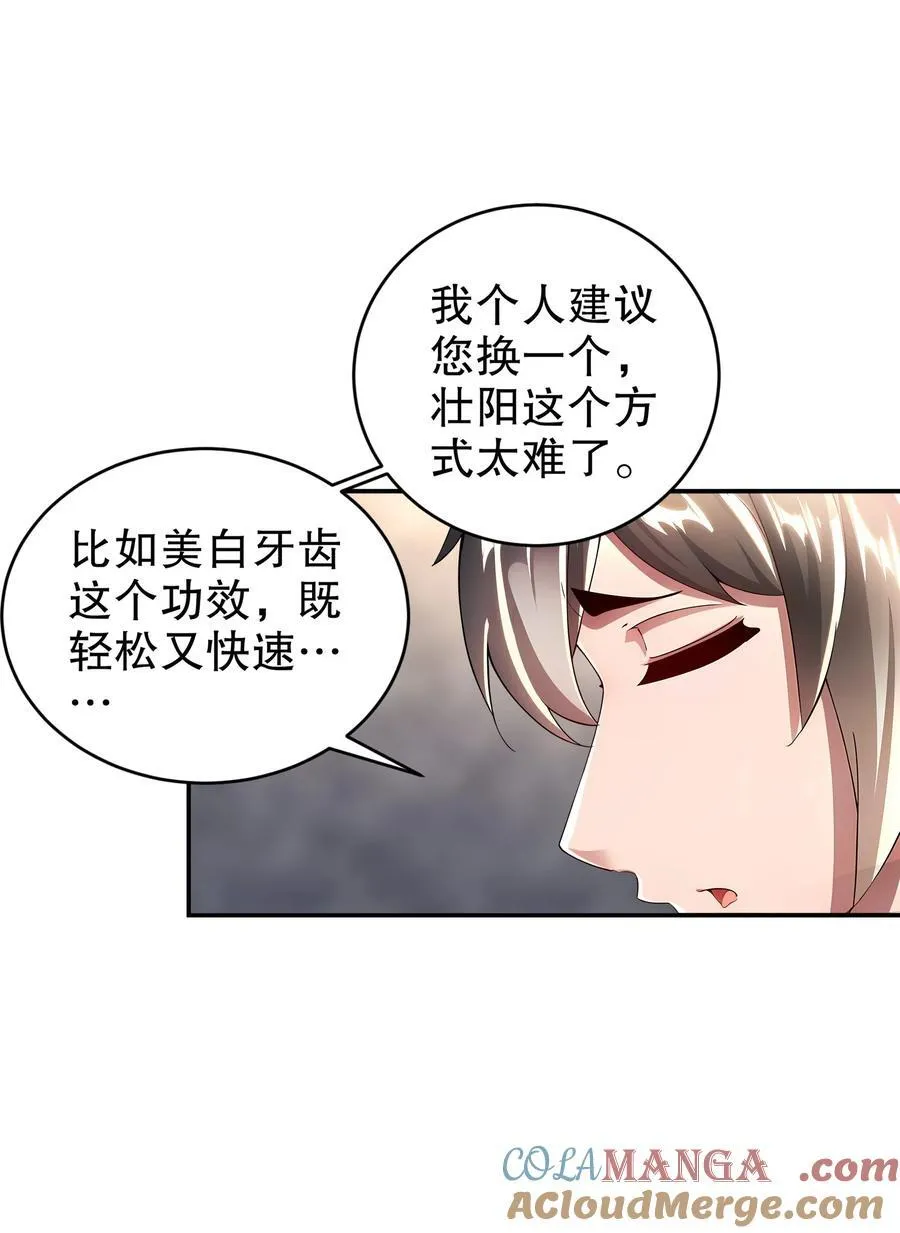 215 男人最重要的是什么！？？？12