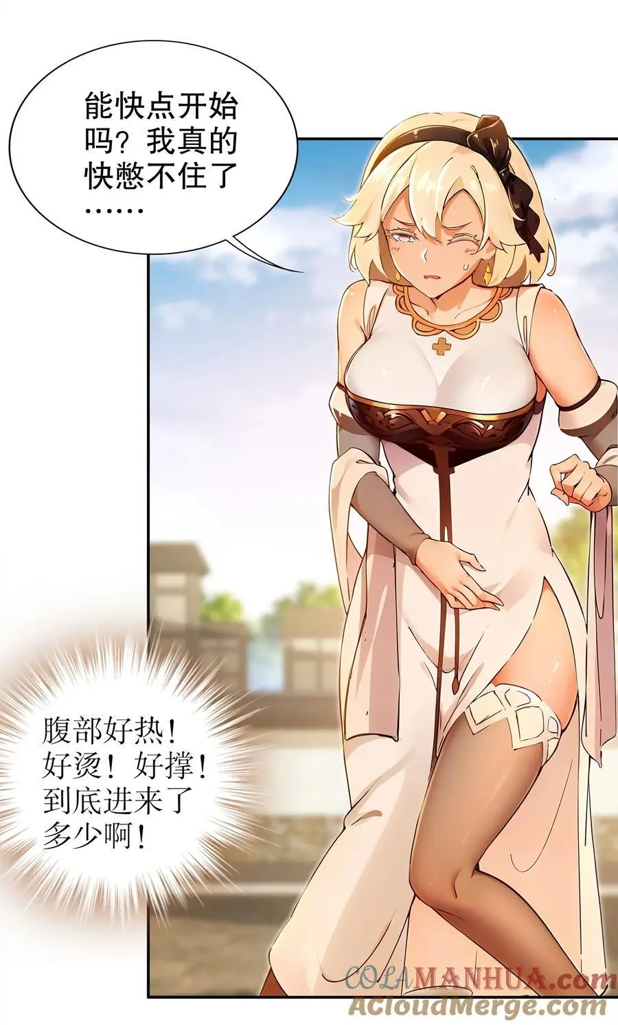 152 暗藏杀器4