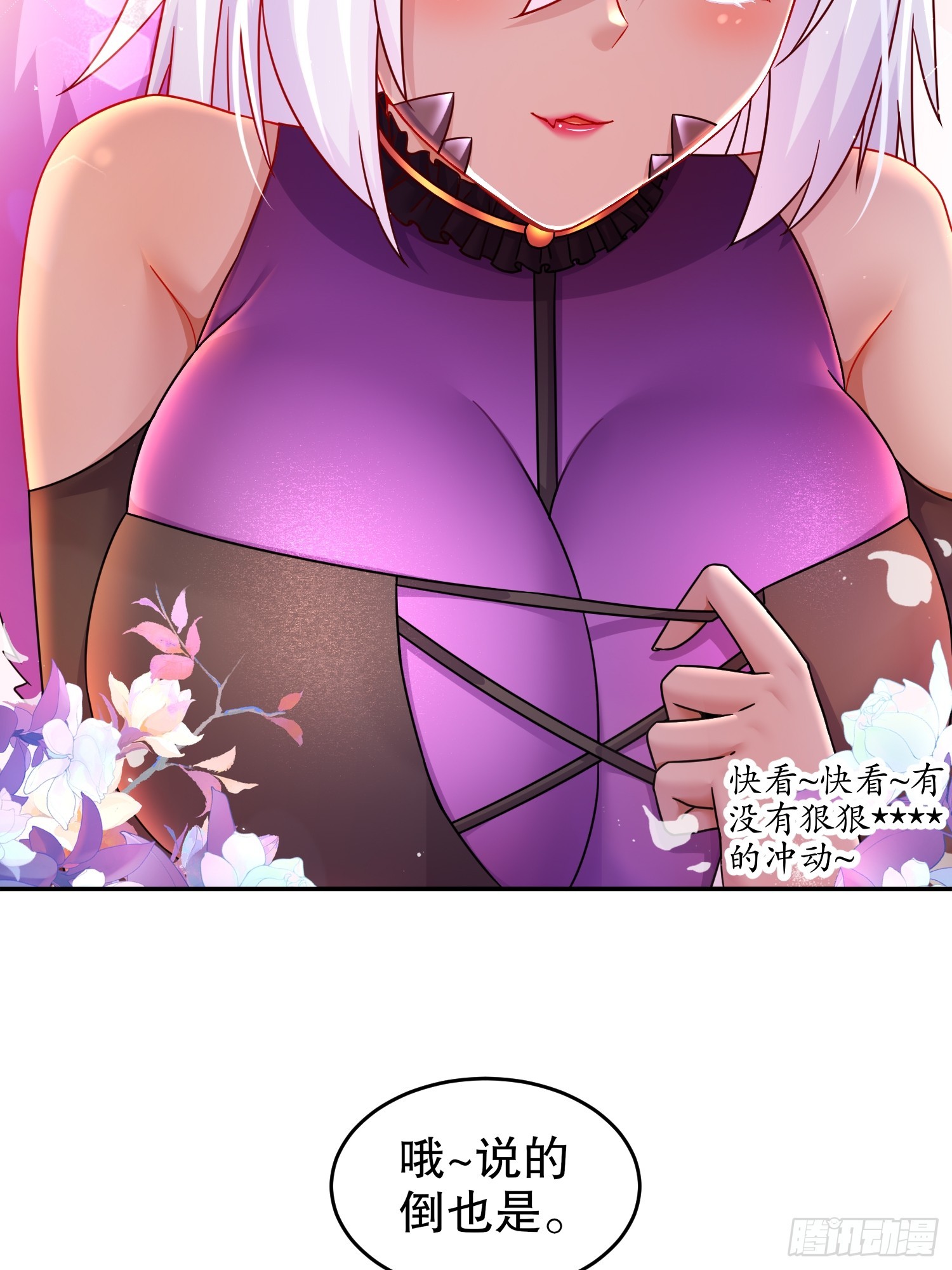 31 这个体w……23