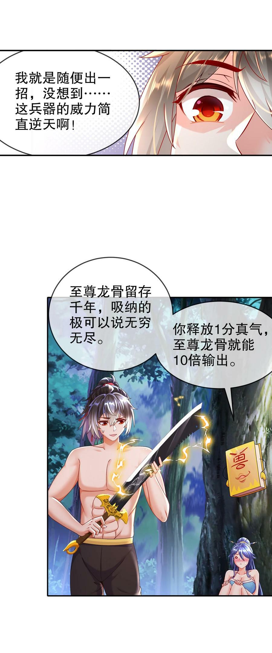 62 高端食材13