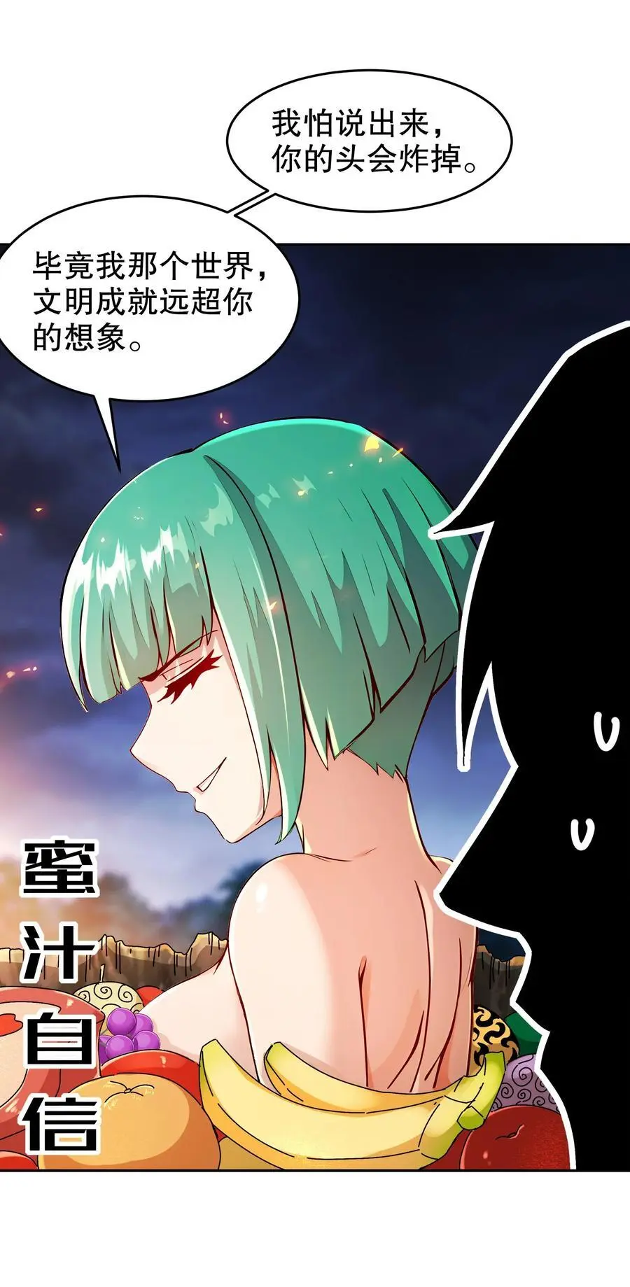 168 男人一定要强硬！29