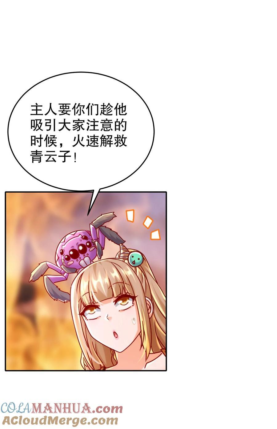 118 你让活人死，我让死人活18