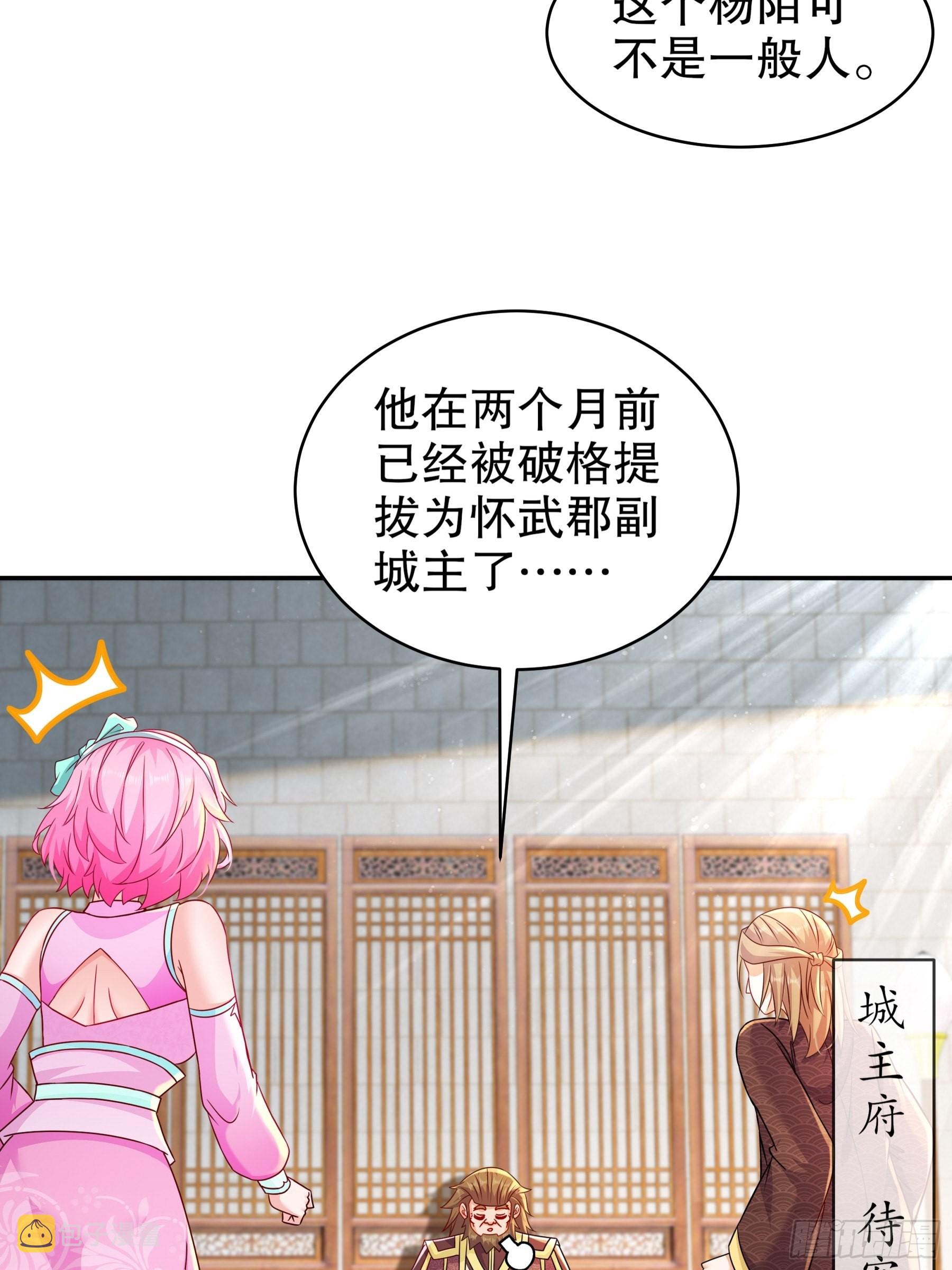 10 两秒嘎掉一头熊23
