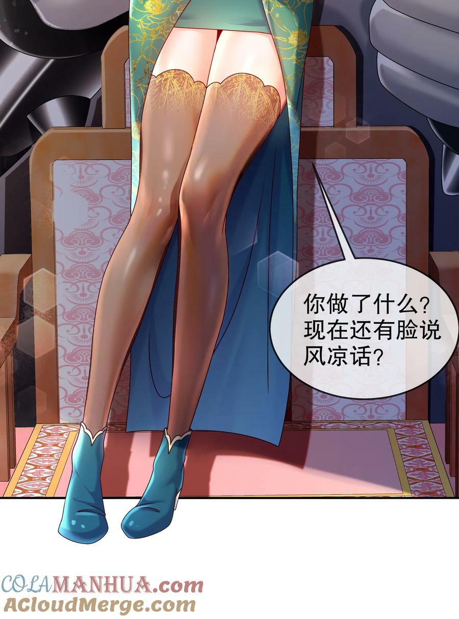 64-热情好客？34