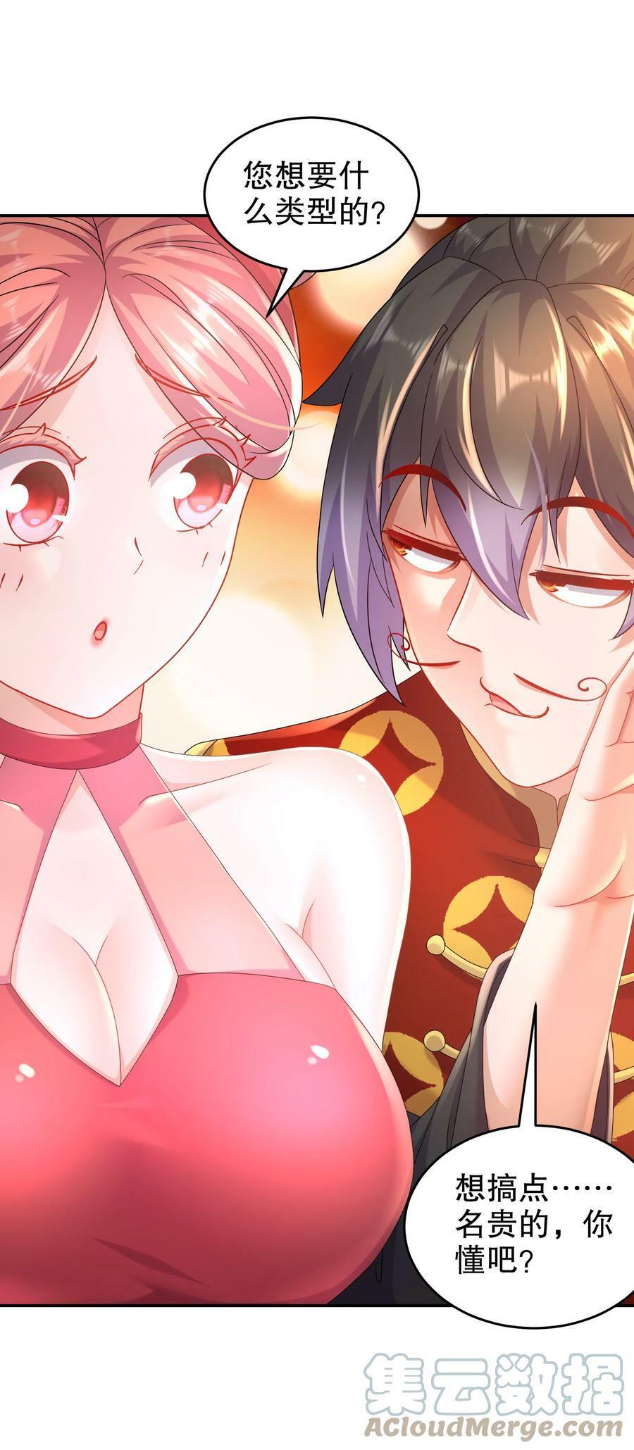 55 壕无人性22