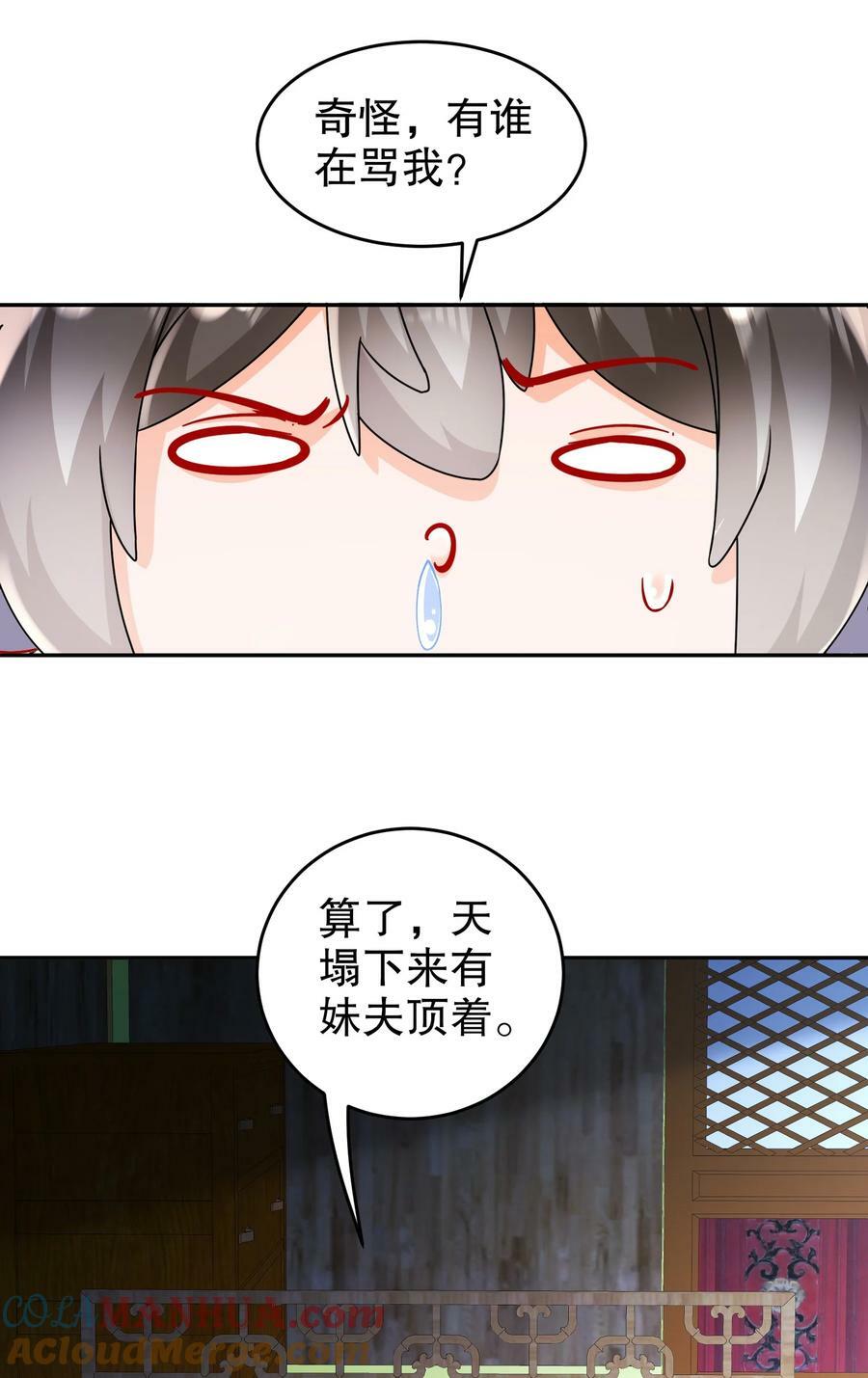 91 娇羞猛男39