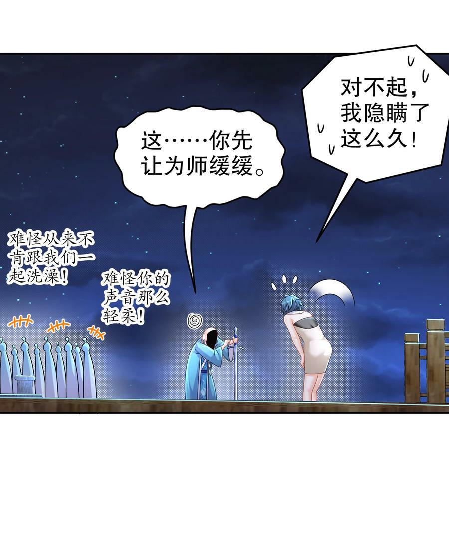 96 这是我内人21