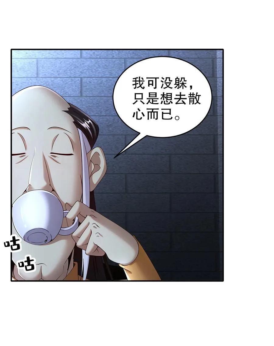 238 兄弟情深5