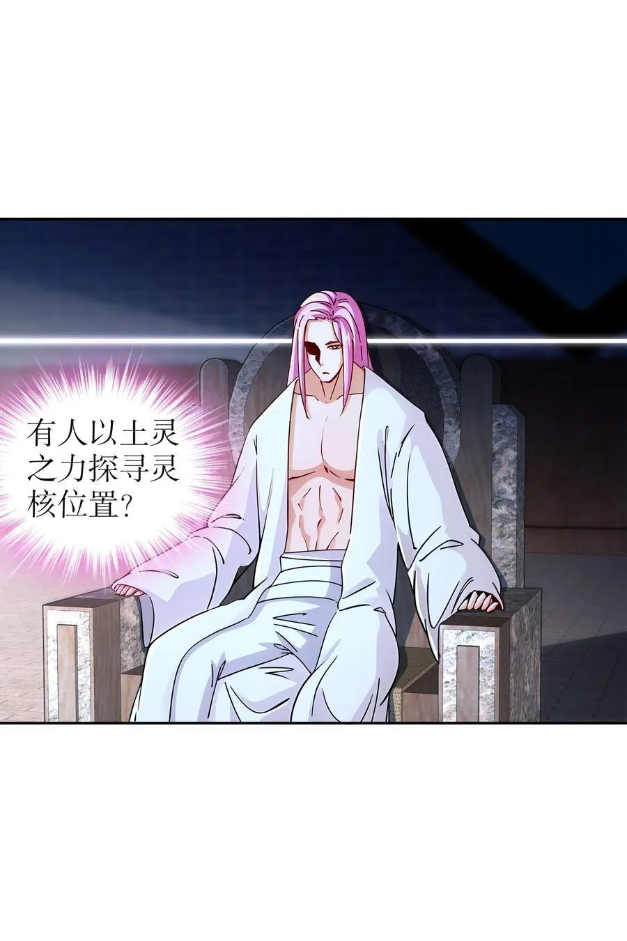 194 妖界老司姬29