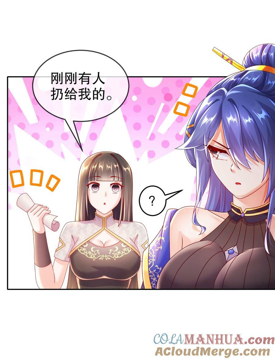 71 听我说谢谢你4