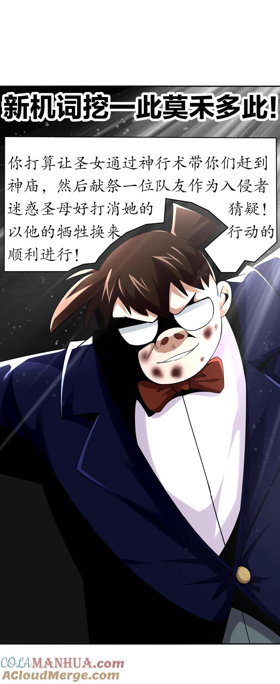 131 这不赖我！16