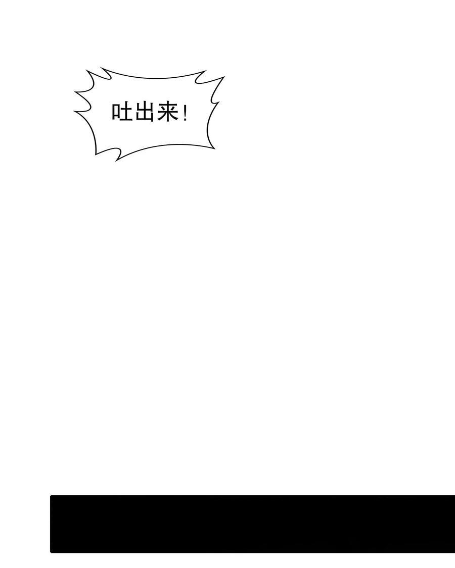 124 够阴的你！7