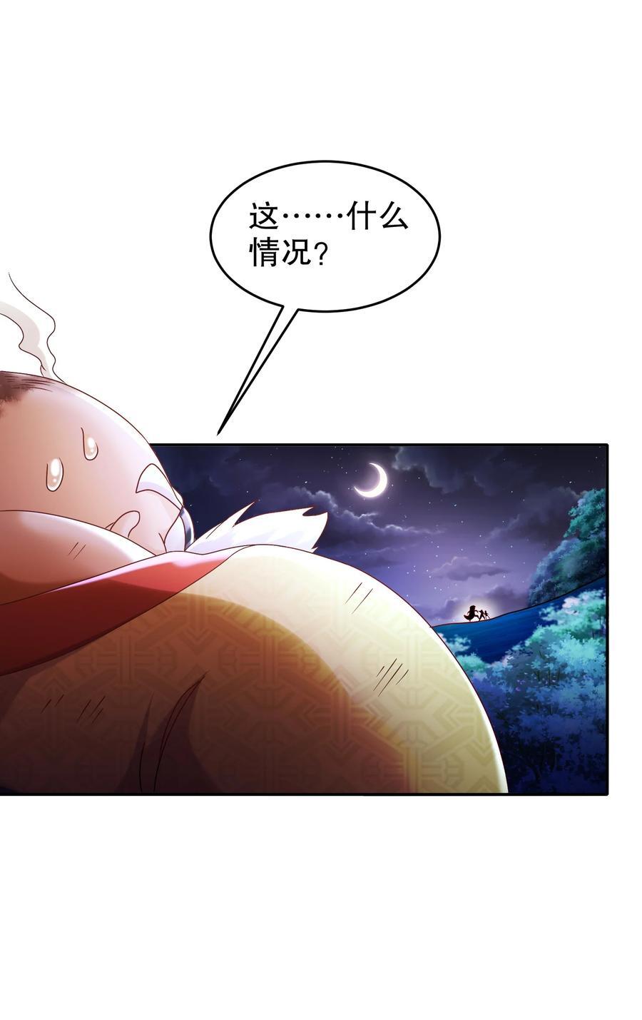 117 片甲不留5