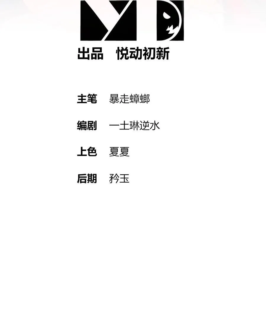 209 我有三硬！1