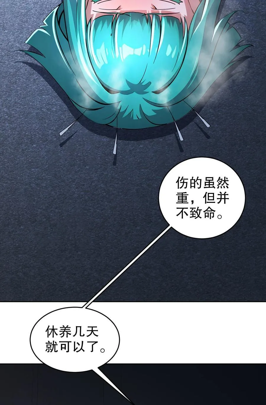 183 揭秘复国军3