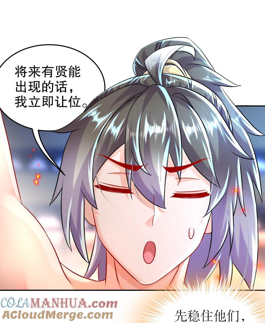 120 同仇敌忾12